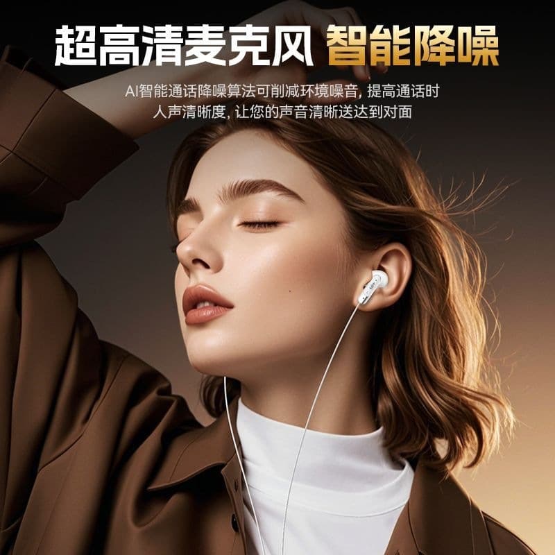 U29 Wired Earphones In-Ear Type-C Noise Cancelling 3.5mm Compatible with Huawei OPPO Universal with Mic Cross-Border New Product
