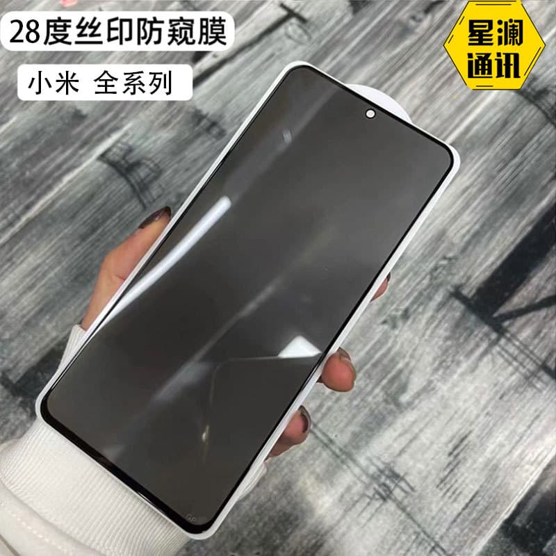 For K30PRO Privacy Tempered Glass Film 11 Youth Privacy Tempered Glass Film K60 K60PRO K50PRO K80S