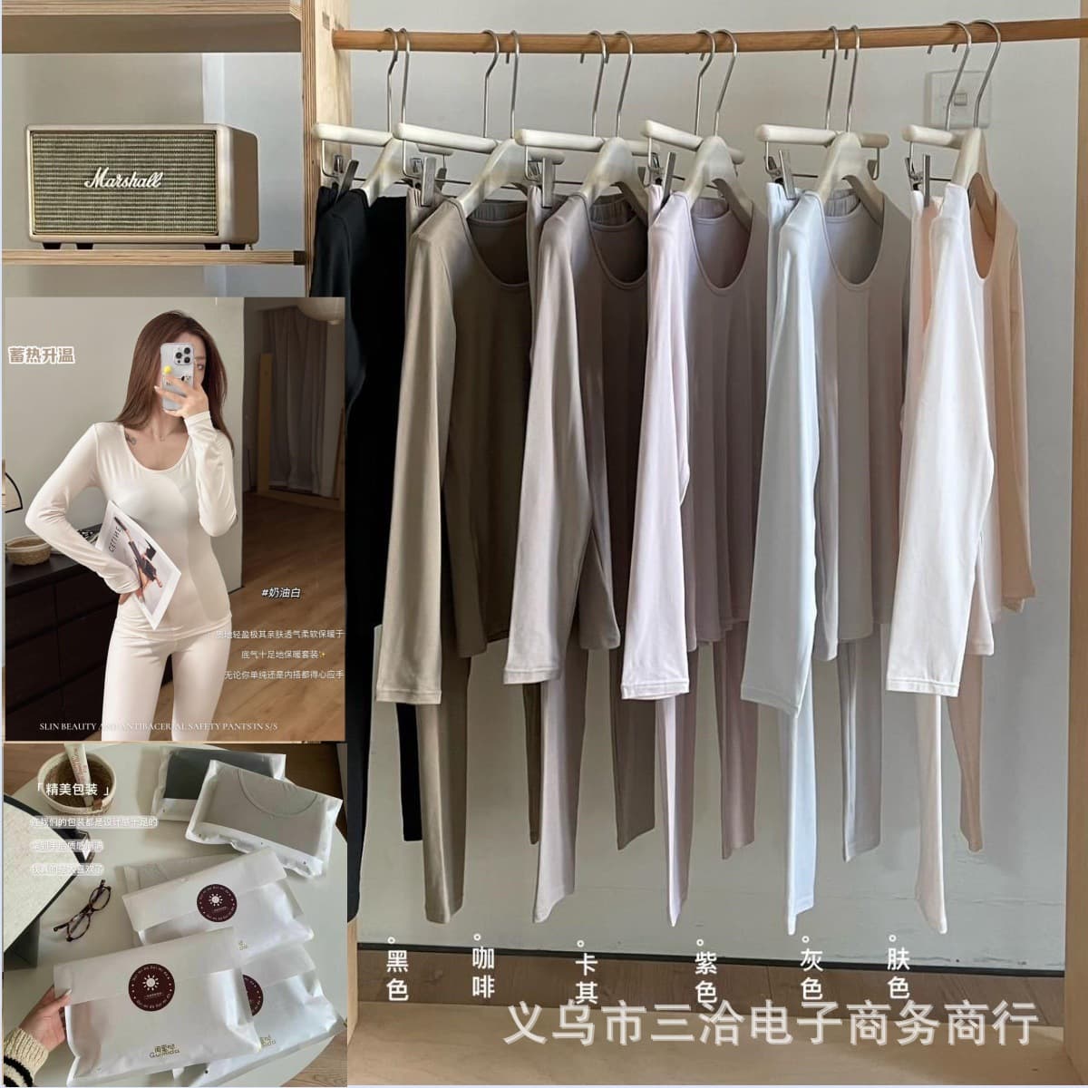 Best Friend Constant Temperature Skin Beauty Suit 3.0 Upgrade Thermal Underwear Ladies Sanding Easy Warm Crew Neck Autumn Pants Set