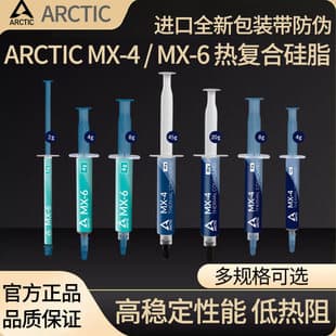 ARCTIC MX-4 Thermal Paste CPU Heat Sink Grease for Laptop CPU GPU Chip Heat Dissipation