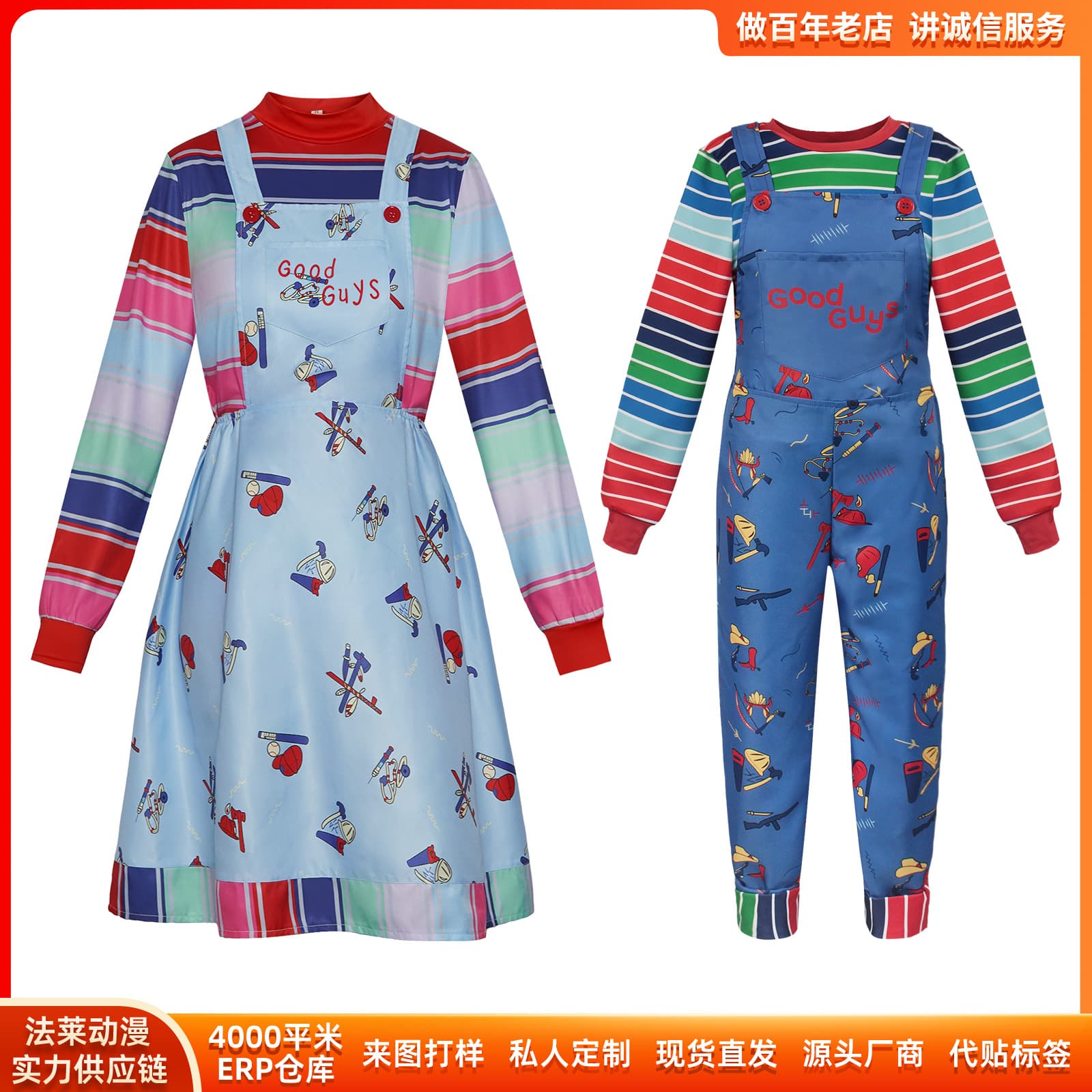 Chucky Season 2 Cosplay Costume Chucky Children's Set Overalls Cosplay Stage Performance Costume
