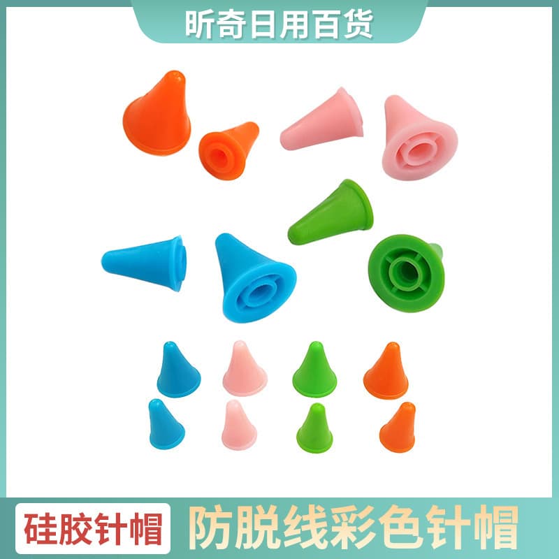 Wholesale Knitting Needle Caps, Rubber Needle Caps, Knitting Tool, Knitting Needles, Anti-Slip Needle Head Covers, Yarn Tool