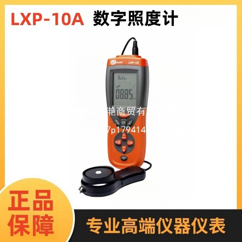 SONEL S.A. Poland LXP-10A Lux Meter Genuine Original