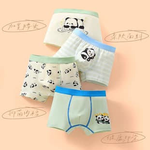 Summer Kids Boxer Shorts Class A Thin Seamless Boys 1-3 Years Toddler Four-Corner Underwear Wholesale