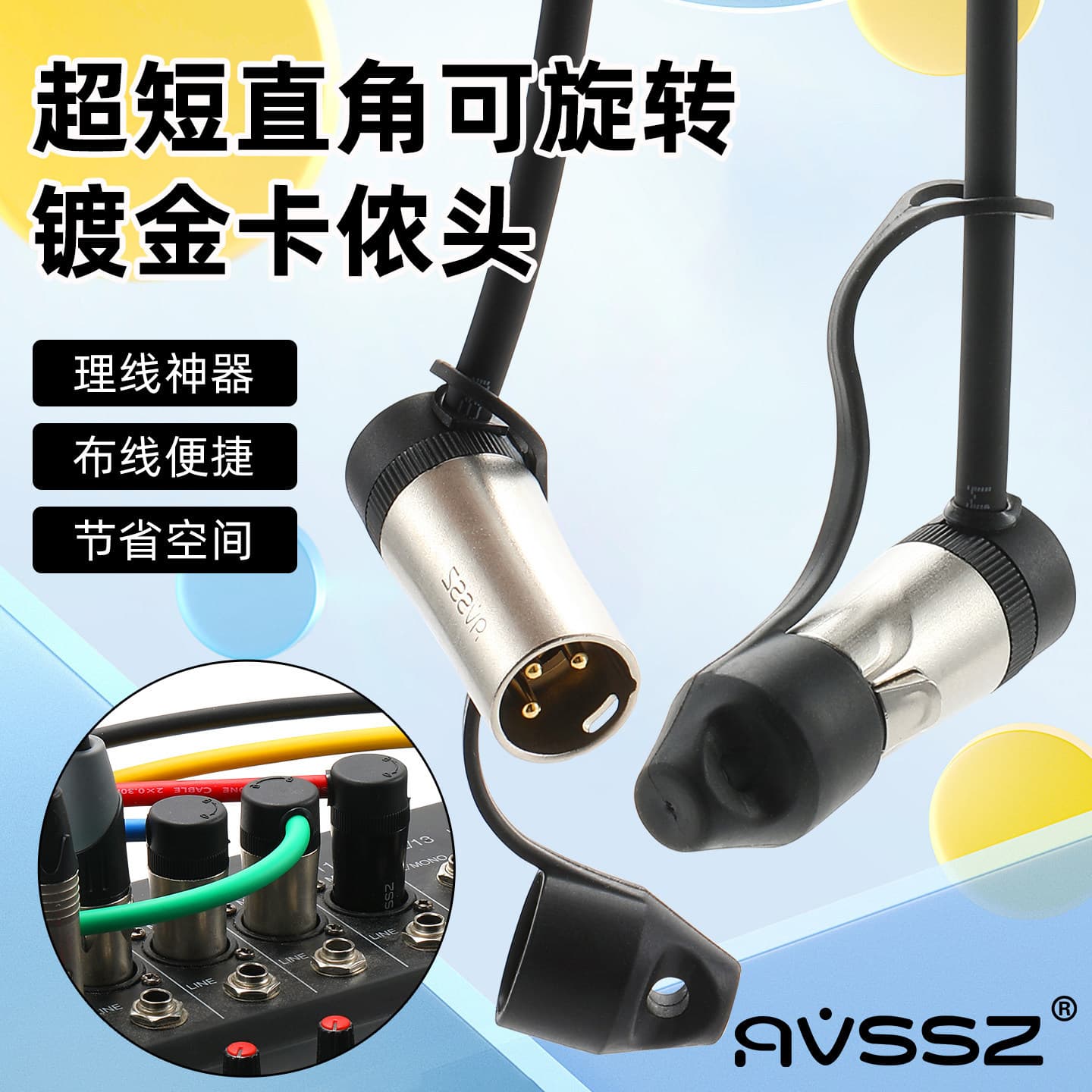 AVSSZ Ultra-Short Right-Angle Gold-Plated XLR Connector 140-Degree Rotating XLR Bent Short Cannon Plug for Microphone Terminal