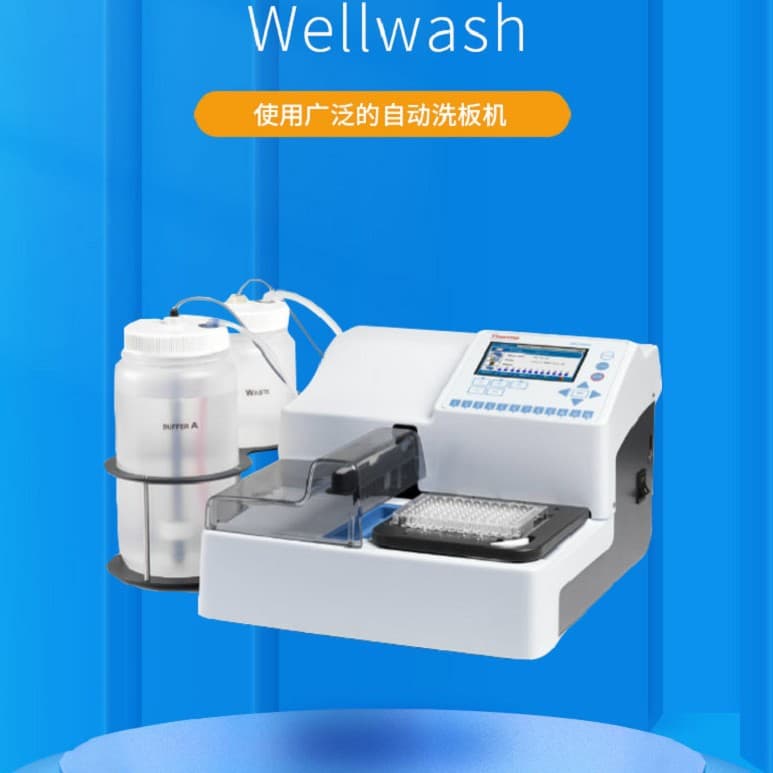 Used, not new, Thermo Fisher Scientific (formerly Scientific) Wellwash fully automatic plate washer