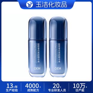 Daily Chemical OEM Skincare Processing Acne Essence Custom Acne Treatment Blackhead Whitehead Herbal Acne Cream Semi-Finished