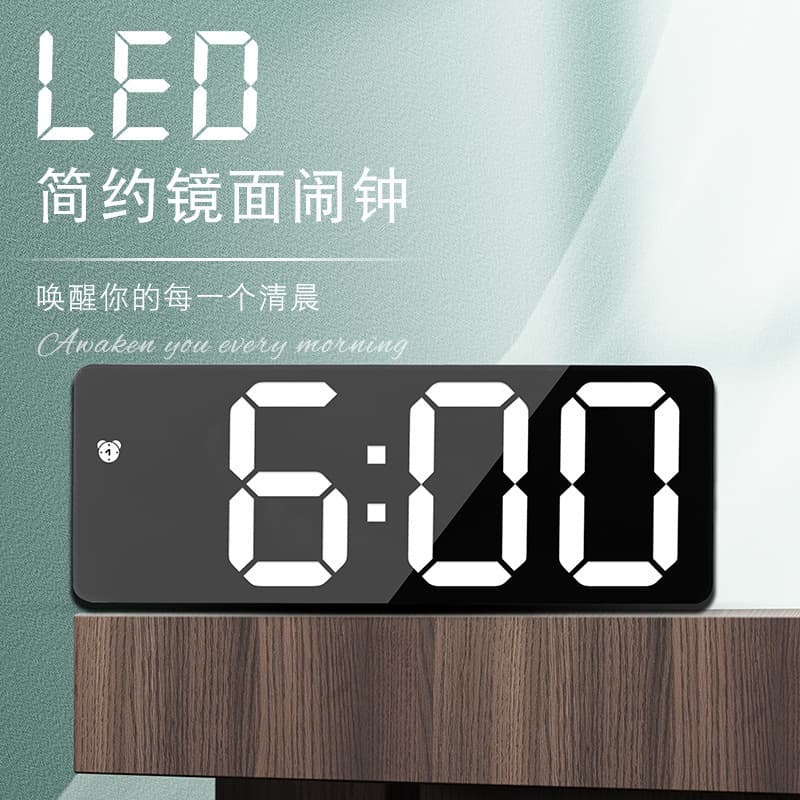 Factory Direct Sales Led Electronic Alarm Clock Simple Style Clock Battery and Plug-In Dual-Use Clock Yida Time 0712