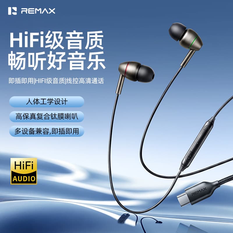 Remax High-Fidelity Titanium Diaphragm Wired Earphone with Inline Remote, Multi-Compatible Type-C Port, Suitable for iPhone 17 Wired Earphone