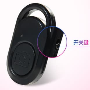 Factory Direct Bluetooth Remote Control Phone Selfie Tool Wireless Shutter Self-Timer Selfie Stick Bluetooth Shooter