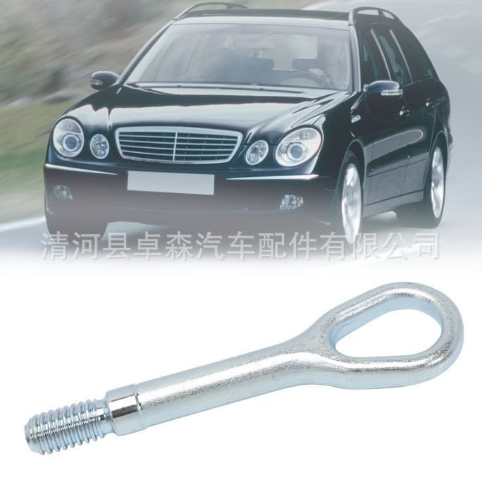 A2206280135 Is Suitable for the Tow Hook of Mercedes-Benz W210 W211 W220 W245 Ca B C E S-Class Models