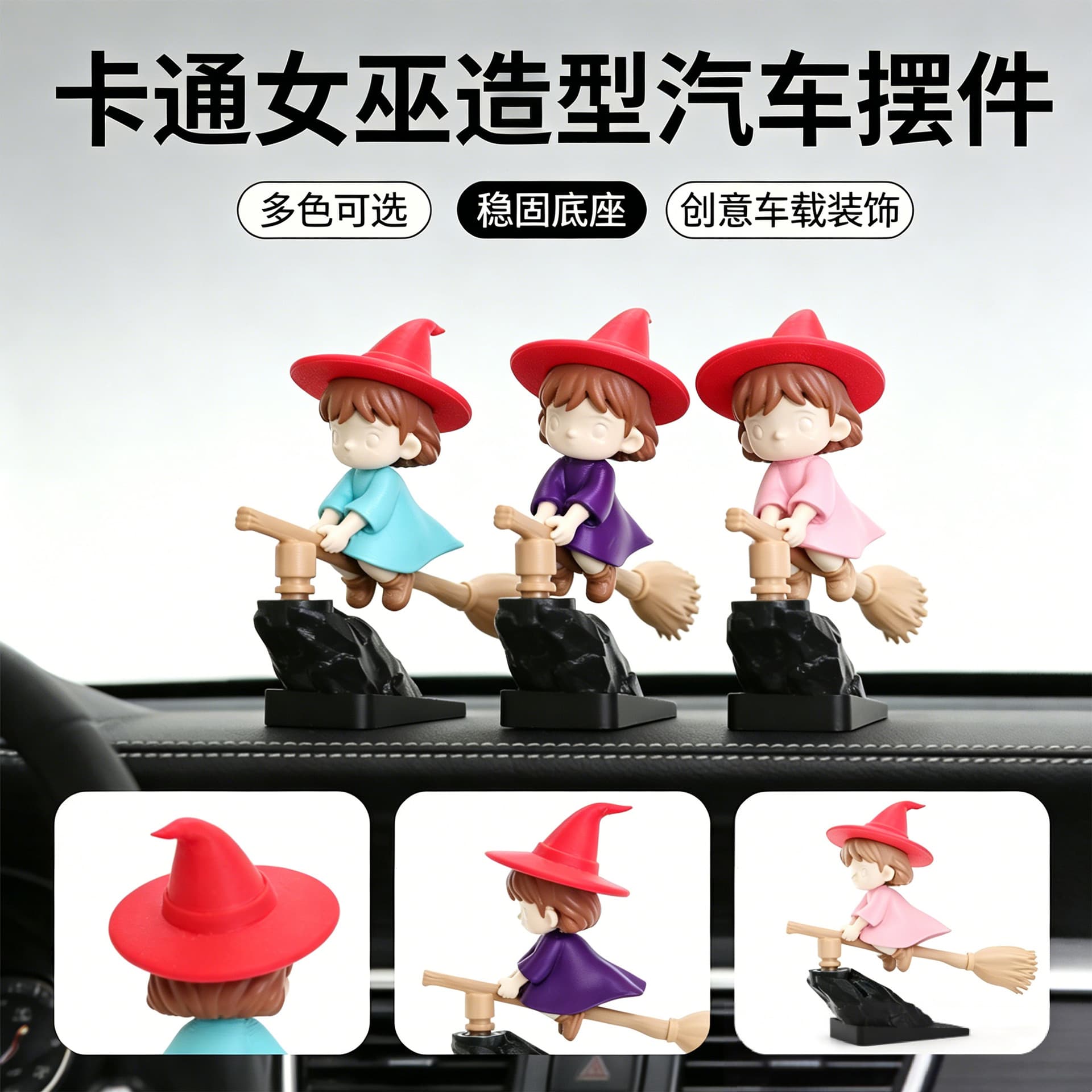 New Cross-Border Fun Drift Turn Wizard Broomstick Decor Witch Flying Broomstick
