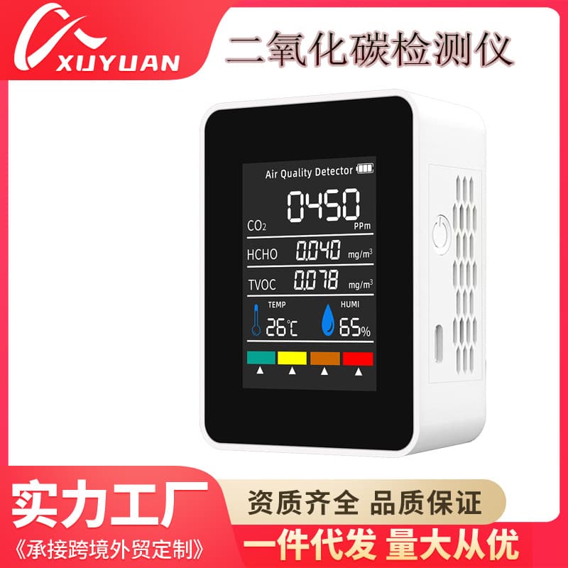 Portable carbon dioxide detector, temperature/humidity LED digital display, backlit detector, infrared.