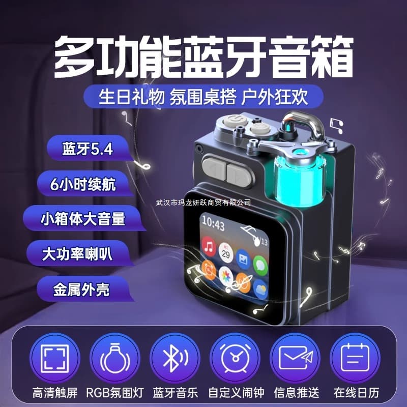 Bluetooth Speaker with Screen, Small Subwoofer, Multi-function, High Volume Wireless Audio, Mini High-Quality Player