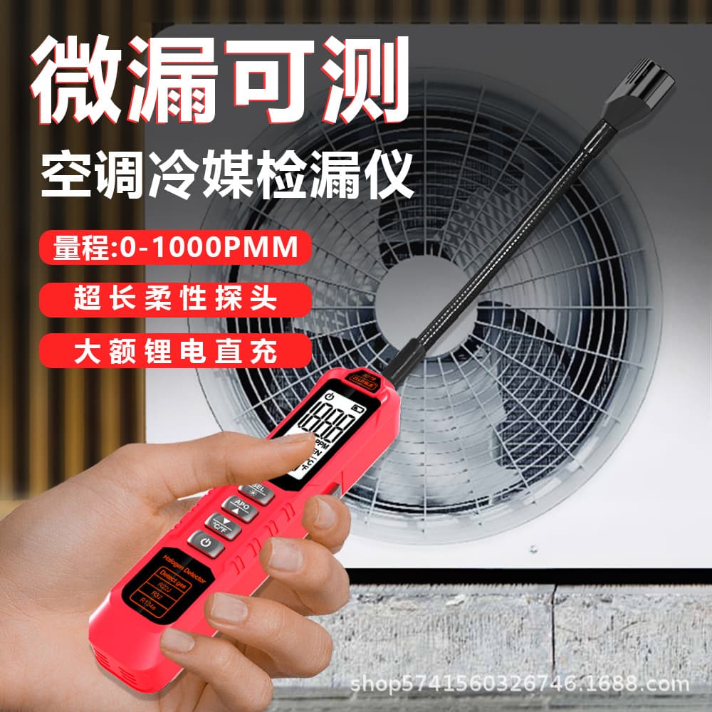 ZL77 High-Precision Air Conditioning Refrigerant Leak Detector for Refrigerator, Car Refrigerant Freon Leakage Tester
