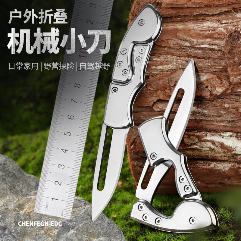 Outdoor folding knife, mini mechanical folding knife, all-steel creative fruit knife, stainless steel camping knife, cross-border Amazon.