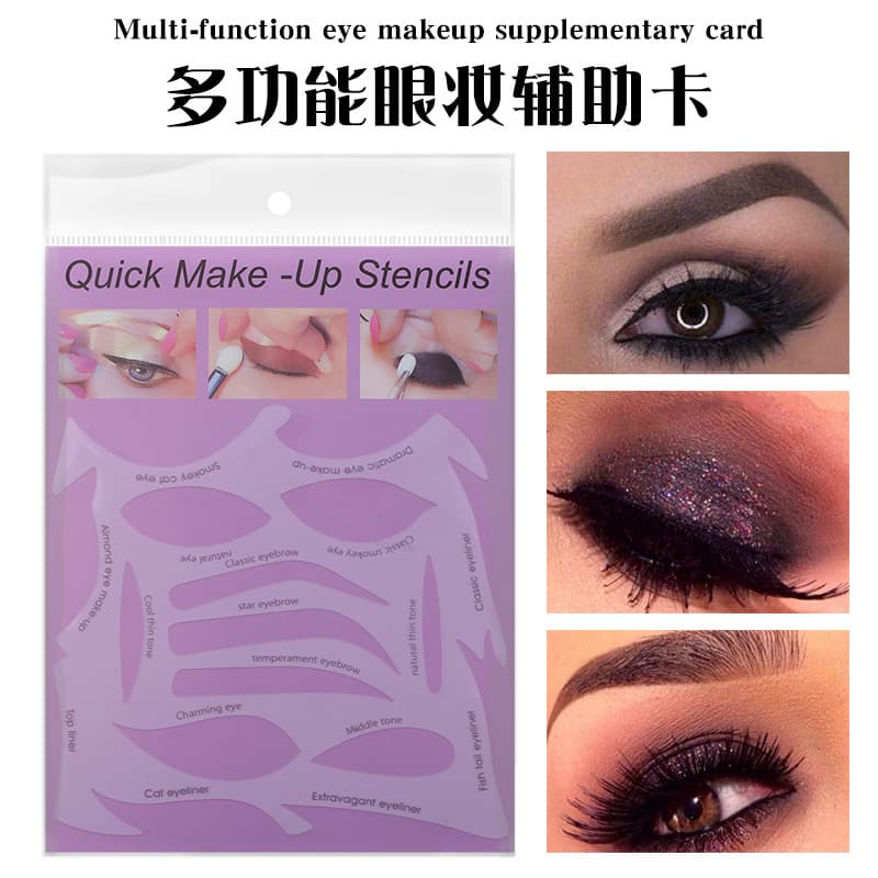 Cross-border Multifunctional Eye Makeup Tool Card Soft PU Cat Eyeliner Card Nine-tailed Fox Makeup Template Eyebrows