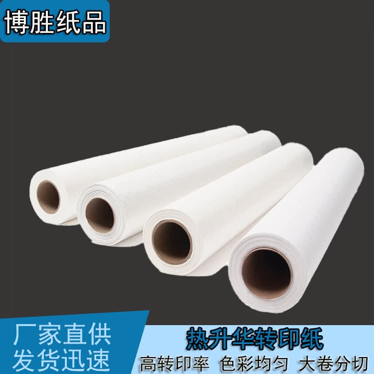 Dongguan Factory Supply Sublimation Transfer Paper, Digital Printing Paper Large Roll Slitting Heat Transfer Paper 50g/㎡