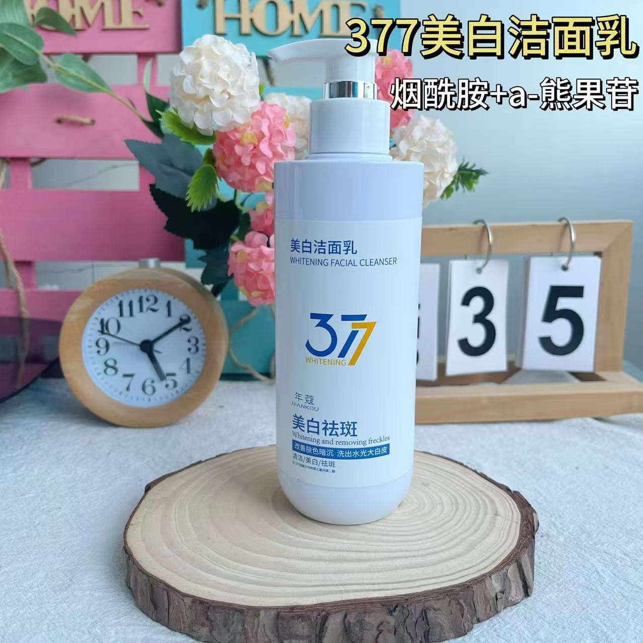 Niankou 377 Whitening Spot Removal Facial Cleanser Cleansing Oil Control Hydration Gentle Pore Brightening Face Wash