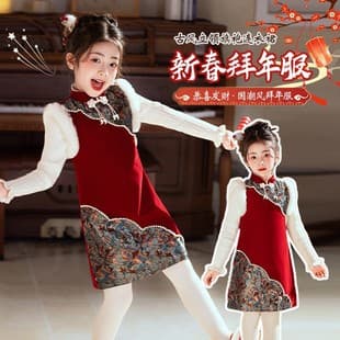 Girl Cheongsam Dress Winter Festive Red Chinese Style Set New Chinese Style Frog Button Vest Tang Suit New Year Wear