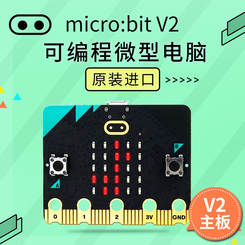 Microbit Development Board: micro:bit Primary and Secondary School Python Graphical Programming Introduction V2.0 Kit