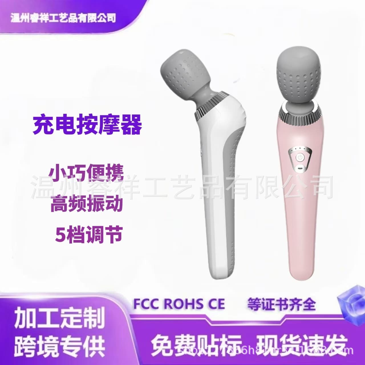Cross-Border Fascia Gun Massage Hammer Rechargeable Vibration Massage Hammer Massage Stick Home Portable Massage Stick