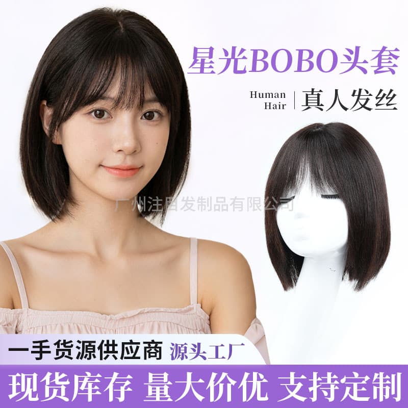 Wig for Women Full Cap Short Straight Hair Natural Bob Hair Full Hand-Tied Real Human Hair Wig Simulation Scalp Can Be Parted Freely