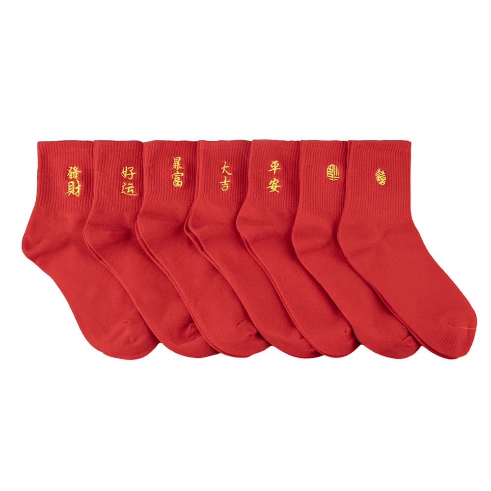 Red Socks Horse Year Mid-Tube Socks 2026 Autumn and Winter Birth Year Horse Cute Wedding Couple New Year and Winter Thickened Style