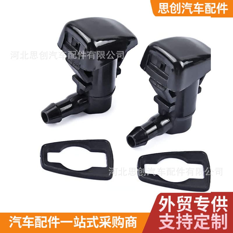 Compatible with Ford F250 F550 Jeep Dodge Car Windshield Washer Nozzle Washer 7C3Z17603A