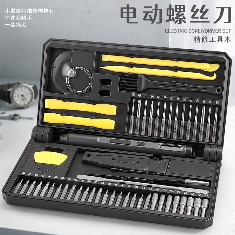 Electric screwdriver set 58-in-1 multi-function screwdriver precision set forward and reverse household tool set special-shaped