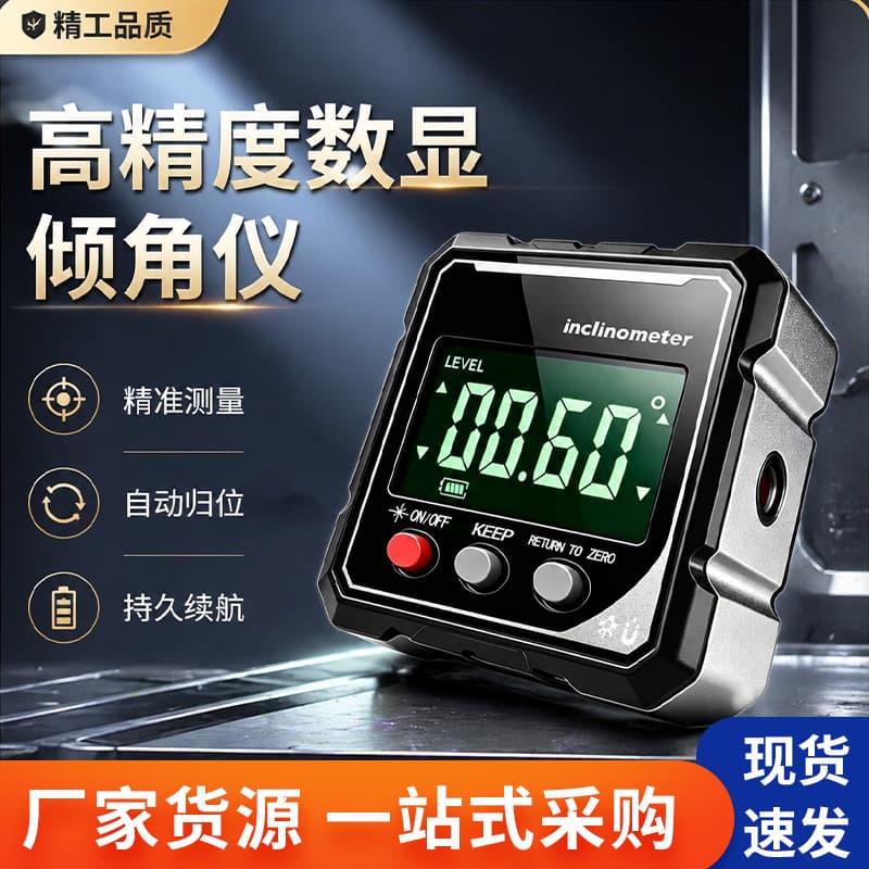 High-Precision Digital Inclinometer with Strong Magnetic Base, Angle Measuring Tool for Woodworking, Construction, and Renovation, Level & Slope Gauge, Black