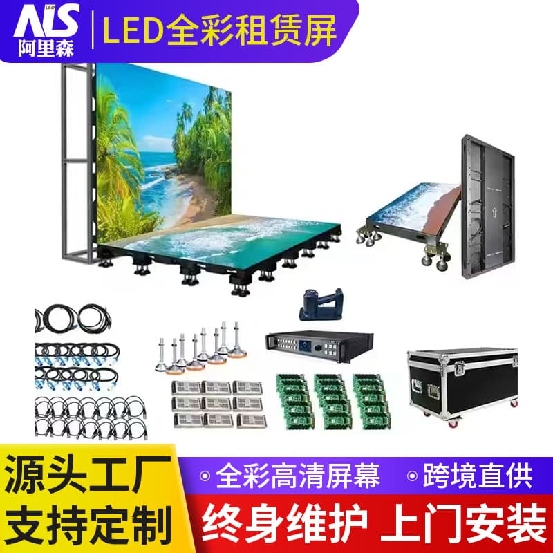 LED advertising display module market wedding display screen