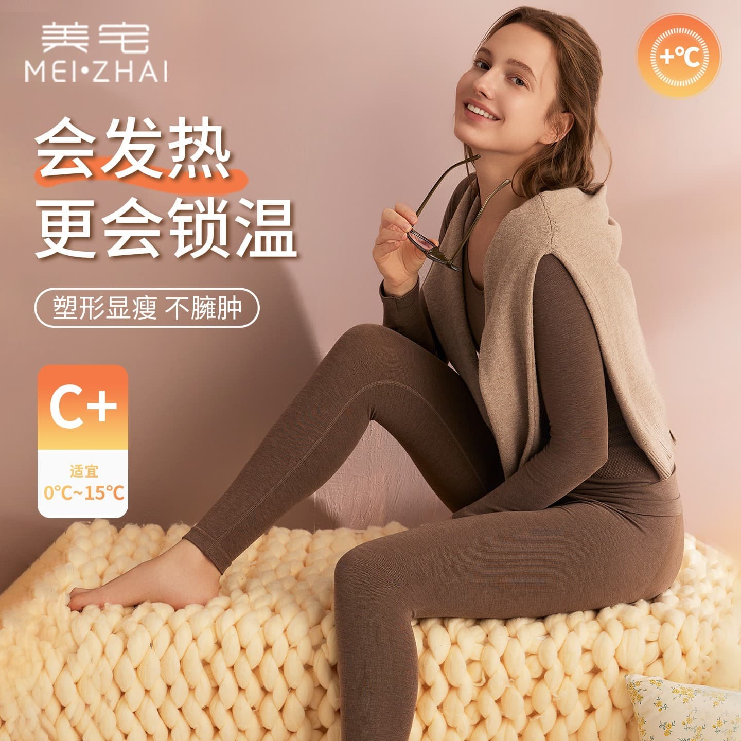 Women's Wool Thermal Underwear Set, Thick Plus Size Skin-Friendly Skin-Soothing Underwear, High Elasticity Tight-Fitting Acrylic Thermal Set