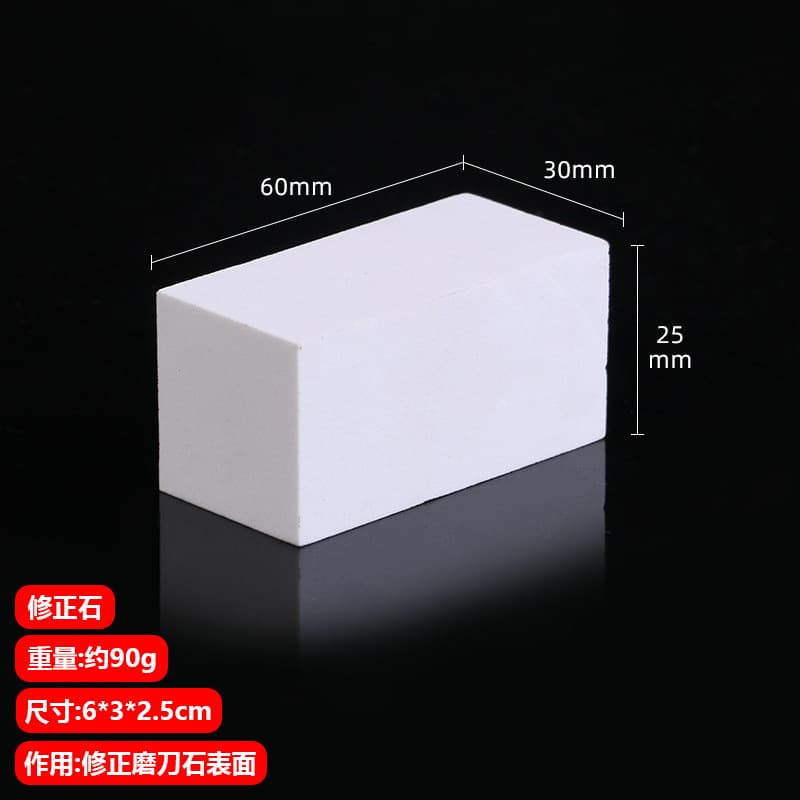 Sharpening Stone Oil Set White Corundum Double-Sided Sharpening Stone Accessories Factory Cross-Border Knife Sharpener Sharpening Stone Oil