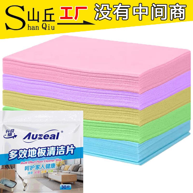 Multi-functional floor cleaner sheets, tile cleaner, wood floor care and brightening, household mopping and stain removal tool with fragrance