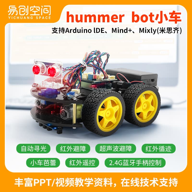 Arduino Intelligent Car Robot Kit Ultrasonic Infrared Tracking Obstacle Avoidance UNO Car Programmable Kit Electronic Component