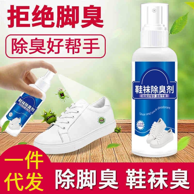 Foot and Shoe Odor Eliminator, Shoe Deodorizing Spray, Sweaty Feet Solution, Spray for Inside Shoes and Socks, Anti-foot Sweat Powder