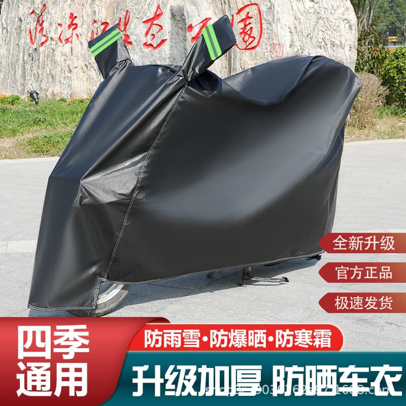 Electric car cover, rain and sun protection, full car rain cover, thickened dustproof motorcycle clothing, battery car sunshade