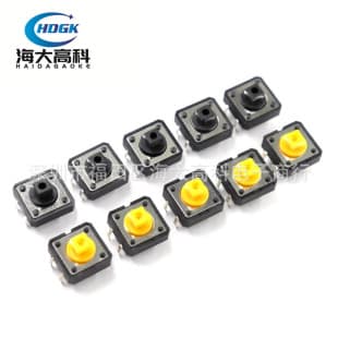 12*12*7.3 Tactile Switch B3F-4055 Button Micro Switch, Yellow Square Head 4-Pin Through-Hole