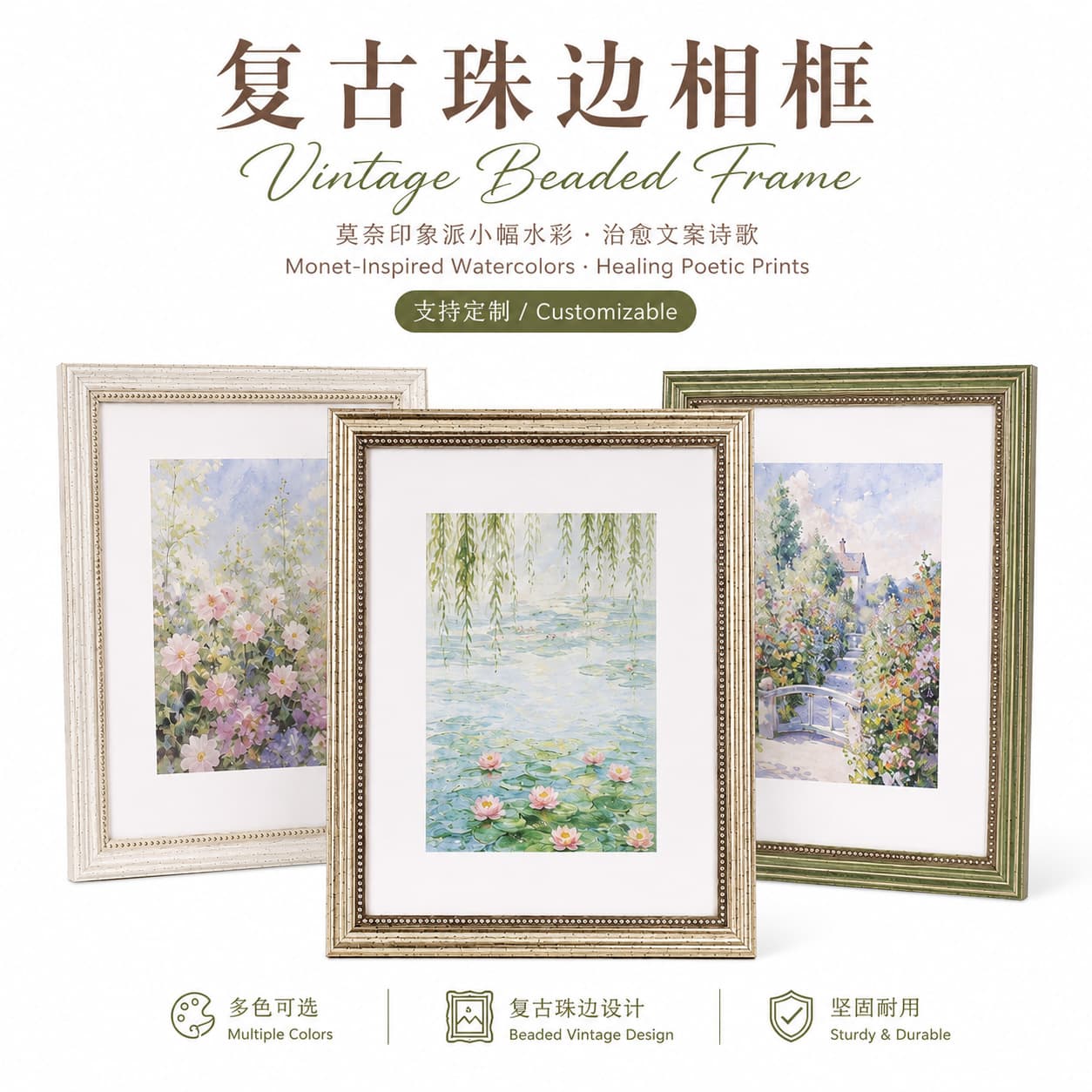 Vintage Beaded Edge Photo Frame French Palace Style Distressed Foam Frame Empty Frame Artistic Premium Wooden Picture Frame Tabletop