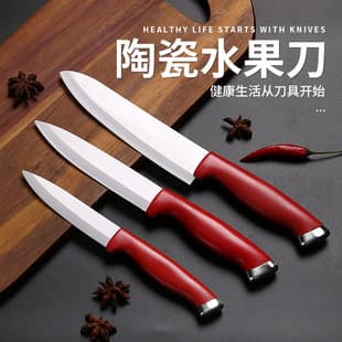 Ceramic Fruit Knife, Household Kitchen Vegetable Knife, Ceramic Chef Knife, Multi-Purpose Ceramic Knife for Vegetables and Meat Slicing