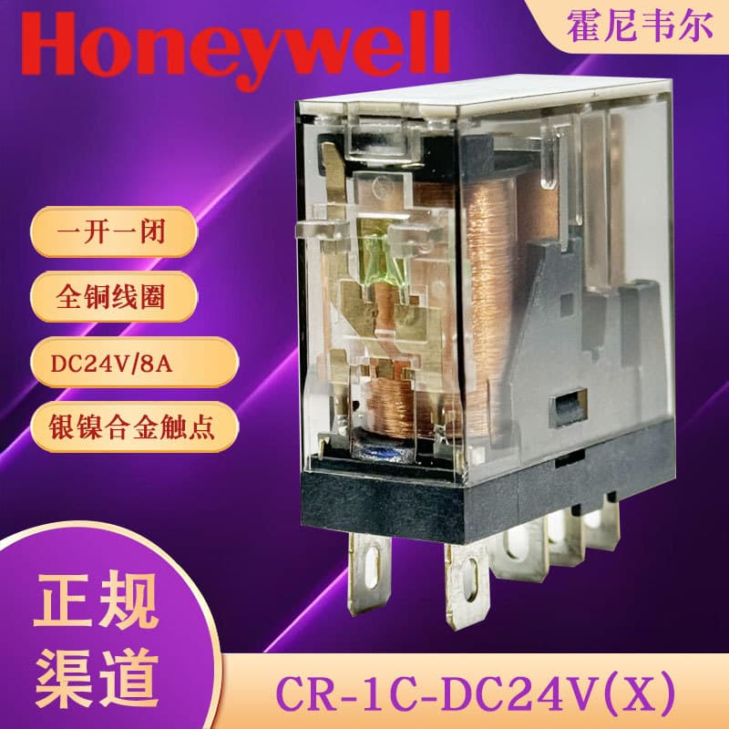 CR-1C-DC24V DC24V Honeywell Relay