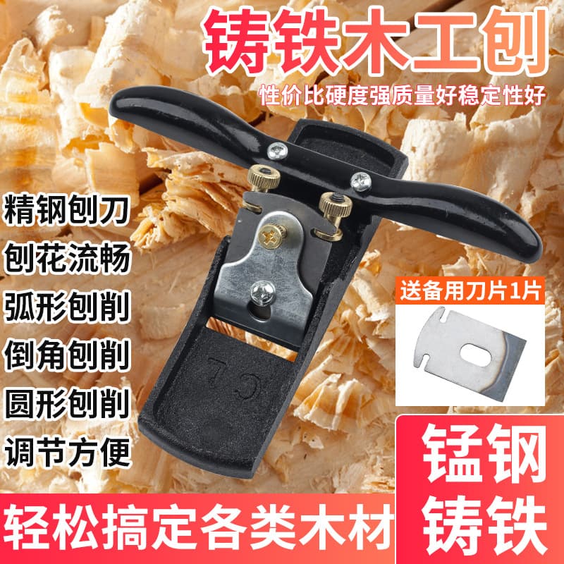Factory direct sales (aircraft model) woodworking small plane handmade plane knife carpenter push plane woodworking