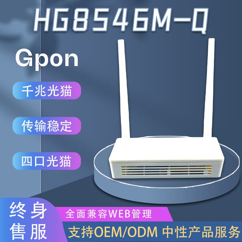 HG8546M is a universal XPON/GP/EP optical modem compatible with Huawei ONU/ONT (English/Chinese).