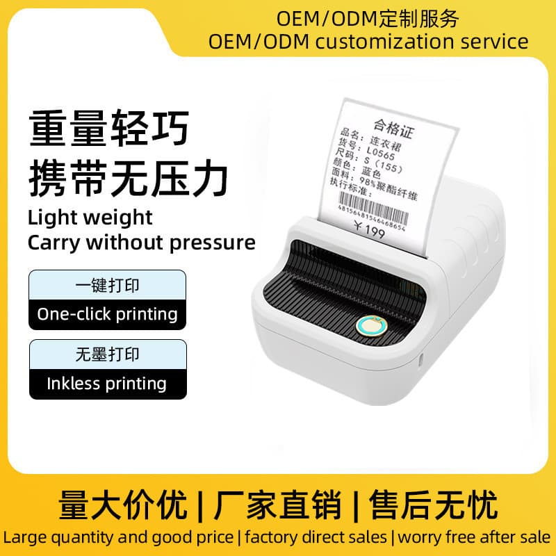 58mm Mini Thermal Label Printer, Portable Outdoor List Item Name Classification Label Clothing Sticker Printer