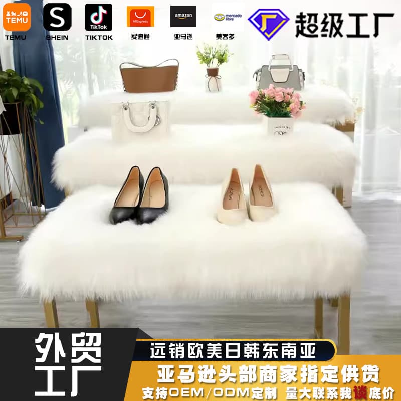 Cross-Border Long Plush White Mat Desktop Waterfall Display Carpet Clothing Store Window Decoration Faux Wool Floor Mat