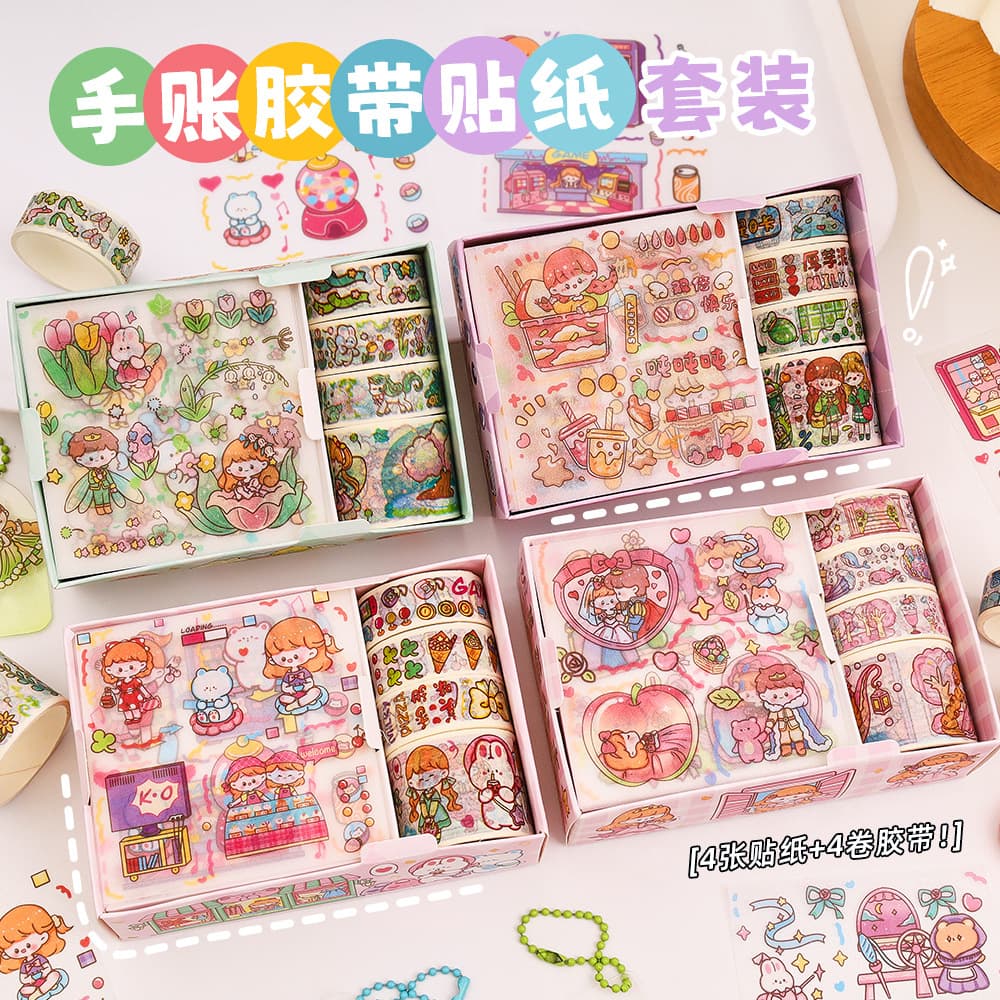 Creative Cartoon Journal Tape Sticker Set Cute Student Korean PET and Washi Decoration Material Gift Pack Wholesale