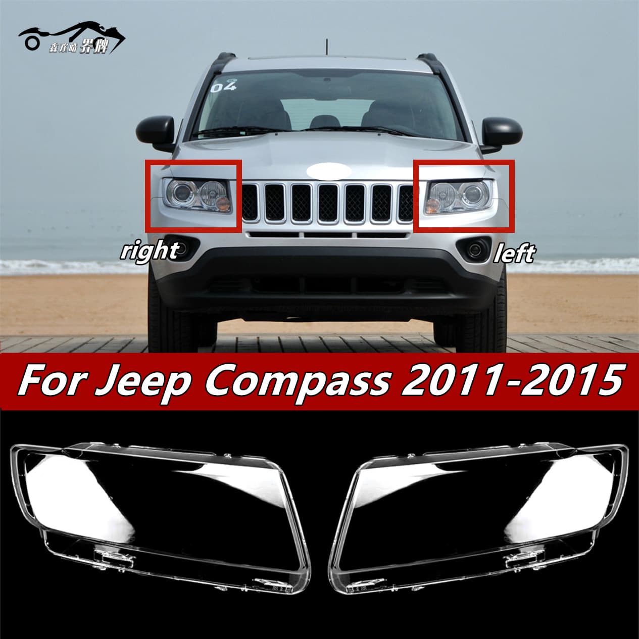 Compatible with Jeep Compass 2011-2014 Headlight Lens Transparent Headlight Cover for Old Model Cherokee Headlight Lens