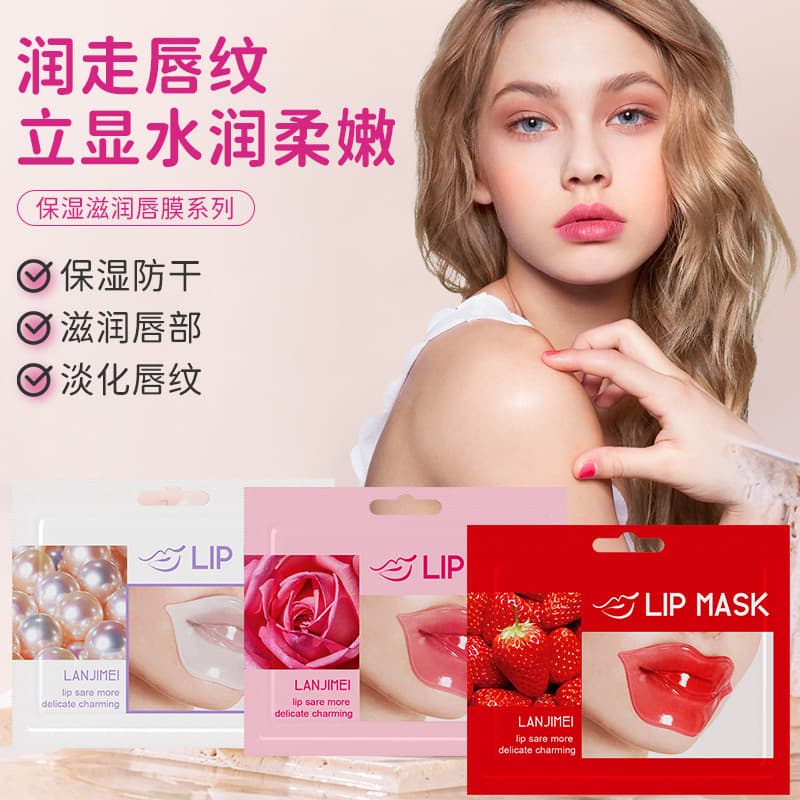 Cross-Border Fruit Lip Mask Collagen Lip Mask Patch Type Water Moisturizing Improve Lip Wrinkle Care Jelly Foreign Trade Wholesale