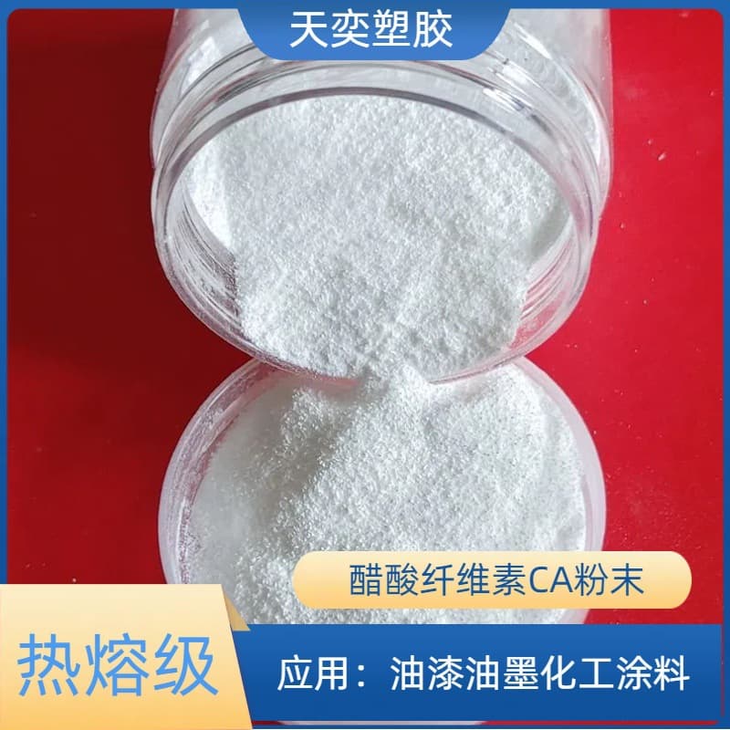 Cellulose Acetate CA Powder for Paints, Inks, Chemical Coatings, Transparent Heat Resistant, Factory Stock Available